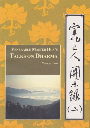 無心道人|宣化上人開示錄(四) Venerable Master Huas Talks on Dharma。